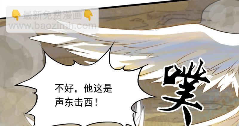第六十三话 伏击57