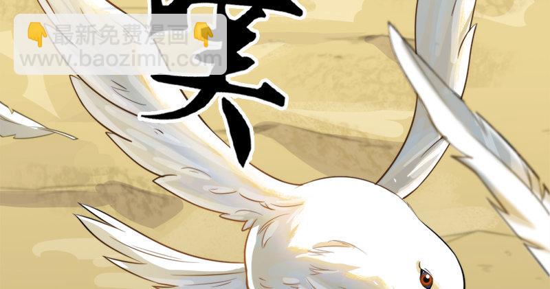 第六十三话 伏击60