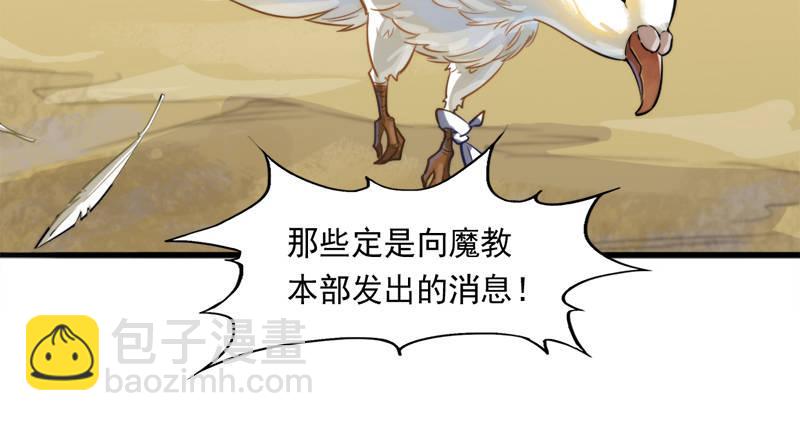 第六十三话 伏击61