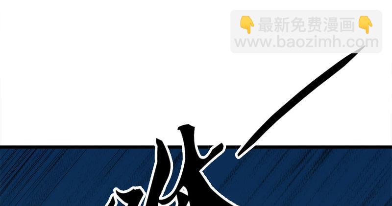 第六十三话 伏击65