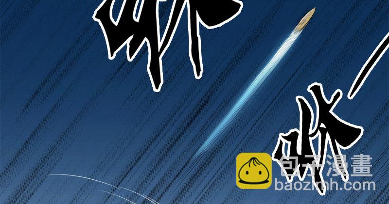 第六十三话 伏击66