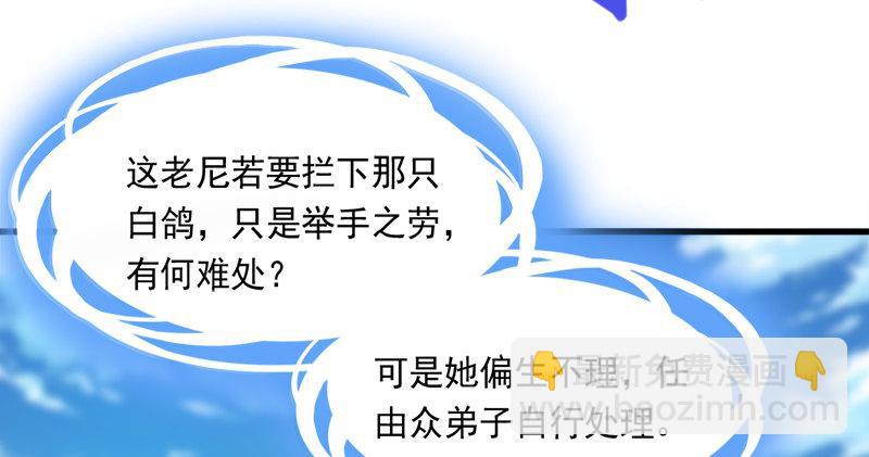 第六十三话 伏击72