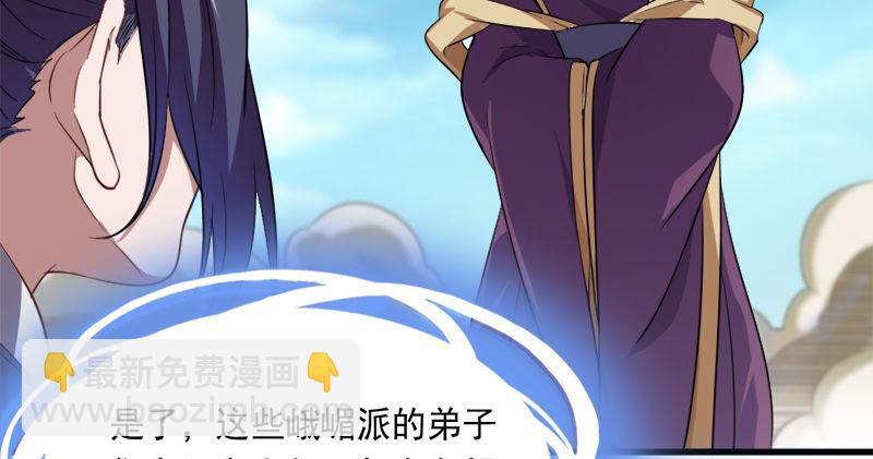 第六十三话 伏击74