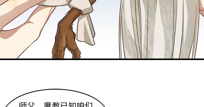 第六十三话 伏击77