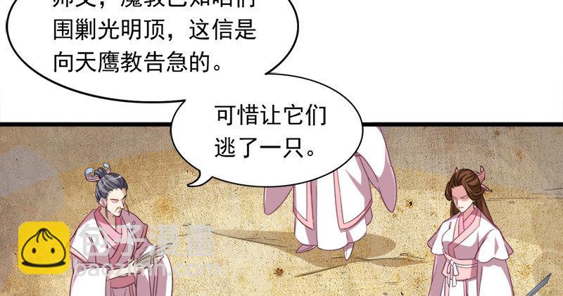 第六十三话 伏击78