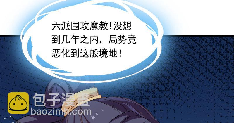 第六十三话 伏击85