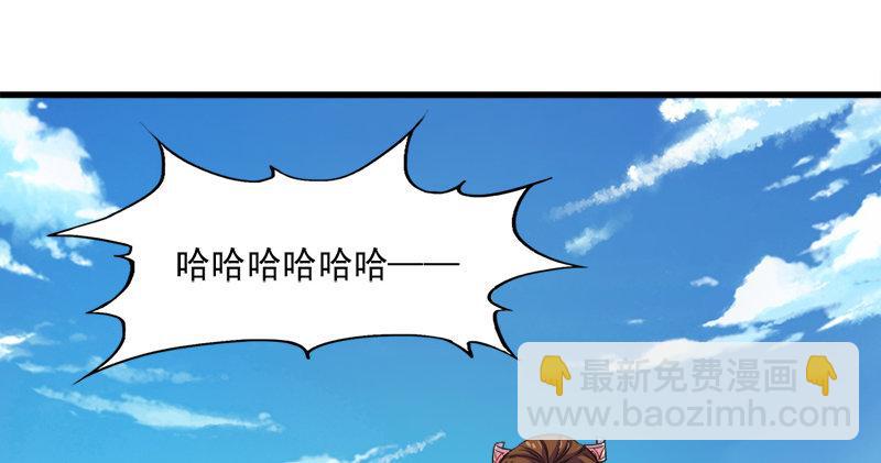 第六十三话 伏击88
