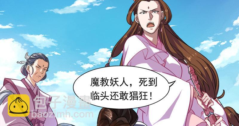 第六十三话 伏击89
