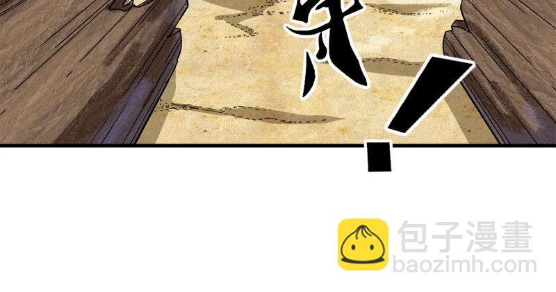 第六十三话 伏击9