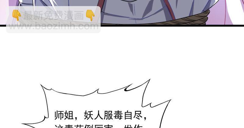 第六十三话 伏击91