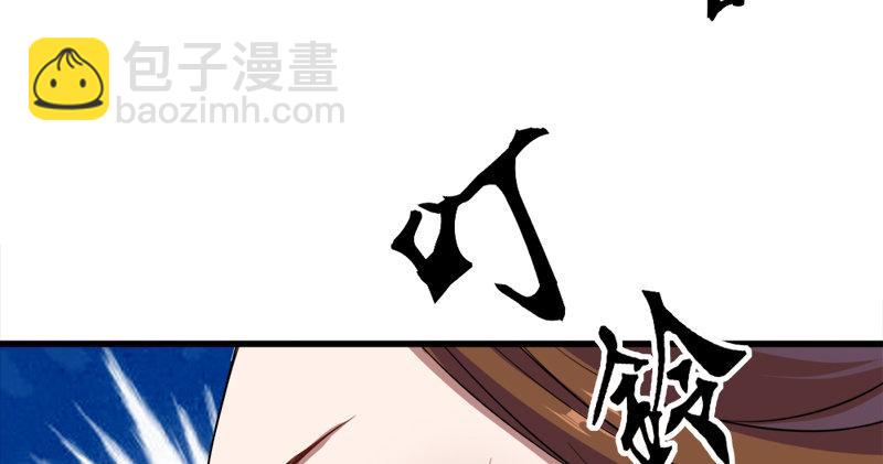 第六十三话 伏击94
