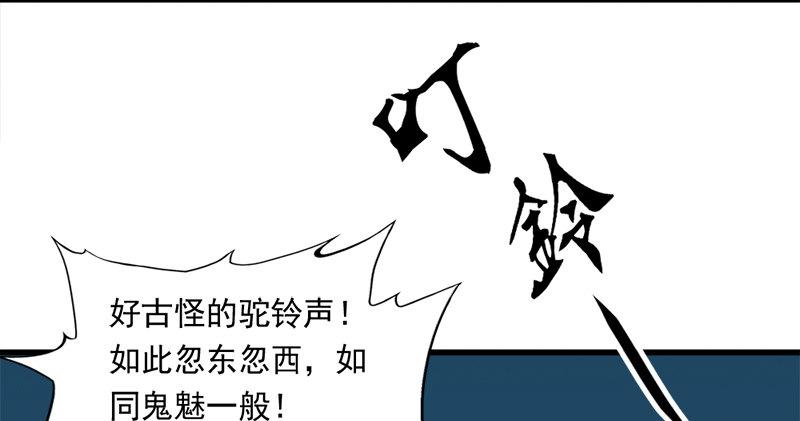 第六十三话 伏击96