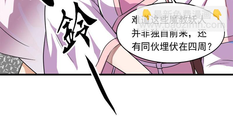 第六十三话 伏击99