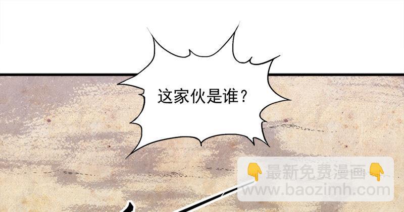 第六十四话 青翼出没一笑飏1