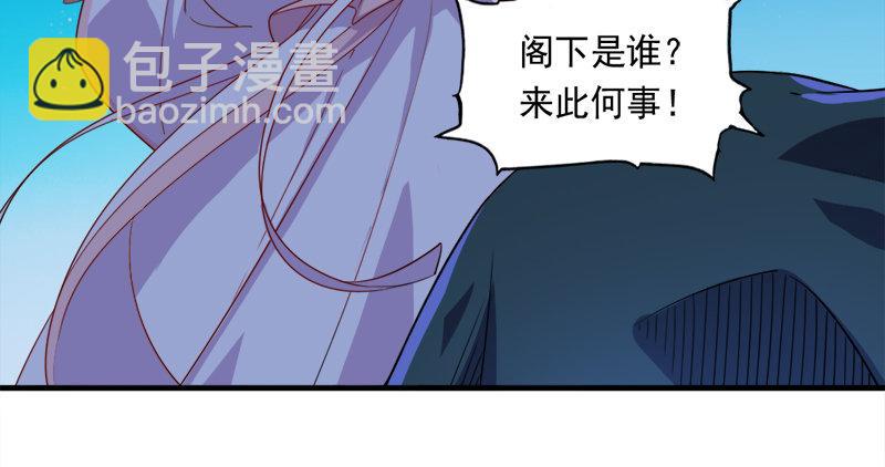 第六十四话 青翼出没一笑飏10
