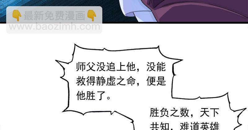 第六十四话 青翼出没一笑飏106