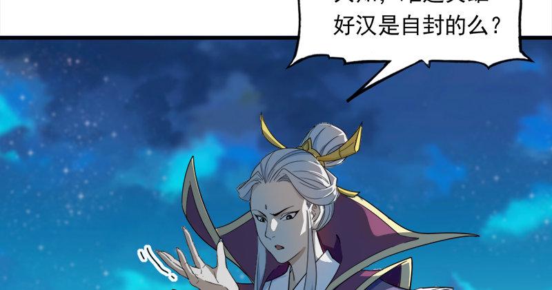 第六十四话 青翼出没一笑飏107