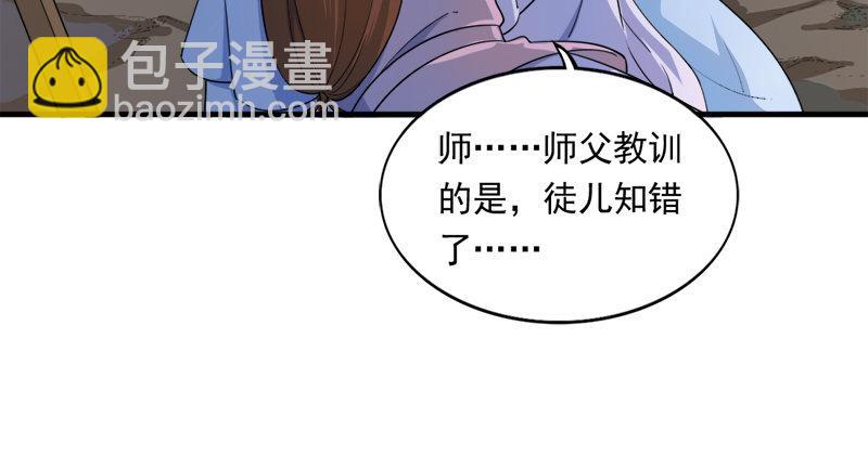 第六十四话 青翼出没一笑飏110