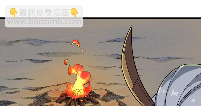 第六十四话 青翼出没一笑飏111