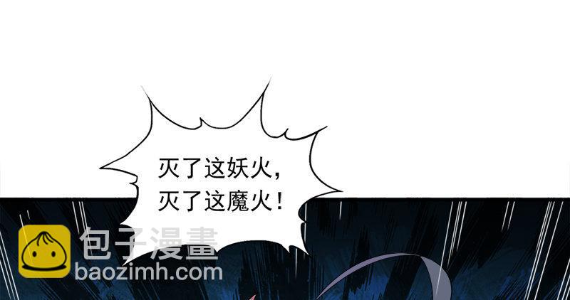 第六十四话 青翼出没一笑飏113