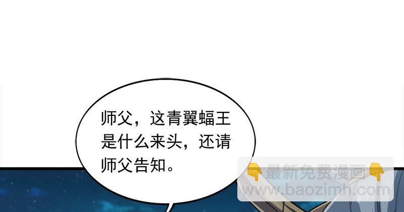 第六十四话 青翼出没一笑飏117