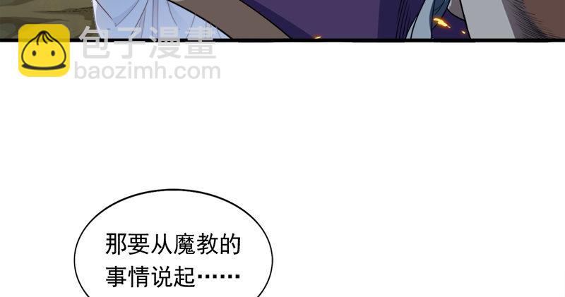 第六十四话 青翼出没一笑飏119