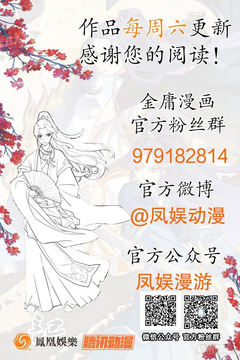 第六十四话 青翼出没一笑飏125