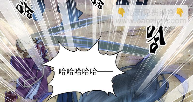 第六十四话 青翼出没一笑飏23