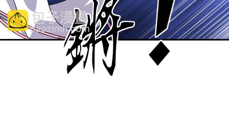 第六十四话 青翼出没一笑飏29