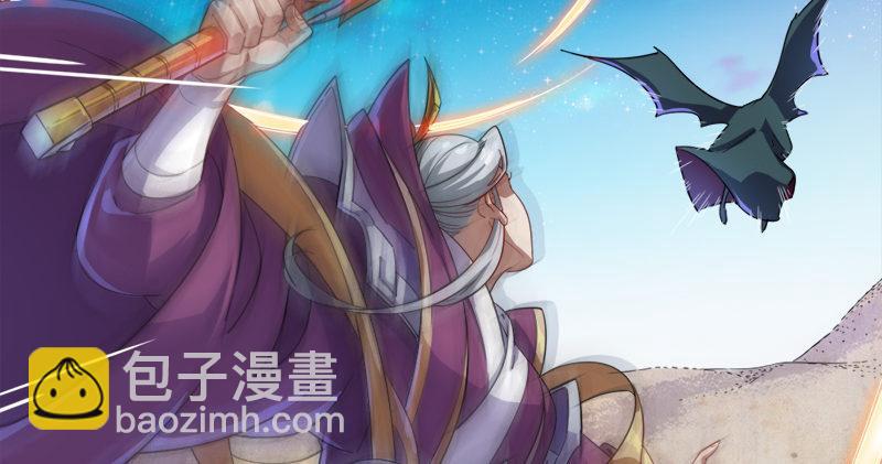 第六十四话 青翼出没一笑飏31