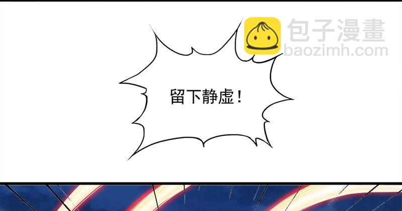 第六十四话 青翼出没一笑飏34