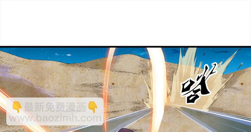 第六十四话 青翼出没一笑飏39
