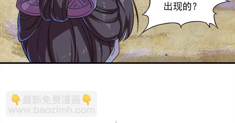 第六十四话 青翼出没一笑飏4