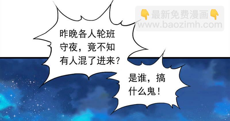 第六十四话 青翼出没一笑飏5