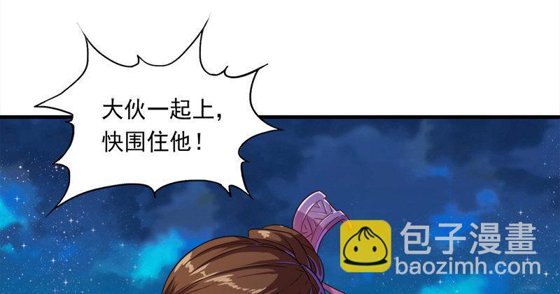 第六十四话 青翼出没一笑飏54