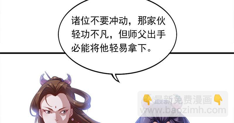 第六十四话 青翼出没一笑飏59