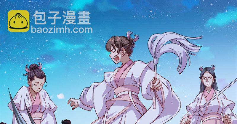 第六十四话 青翼出没一笑飏6
