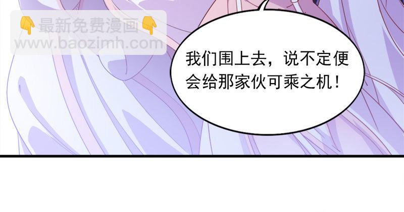 第六十四话 青翼出没一笑飏61