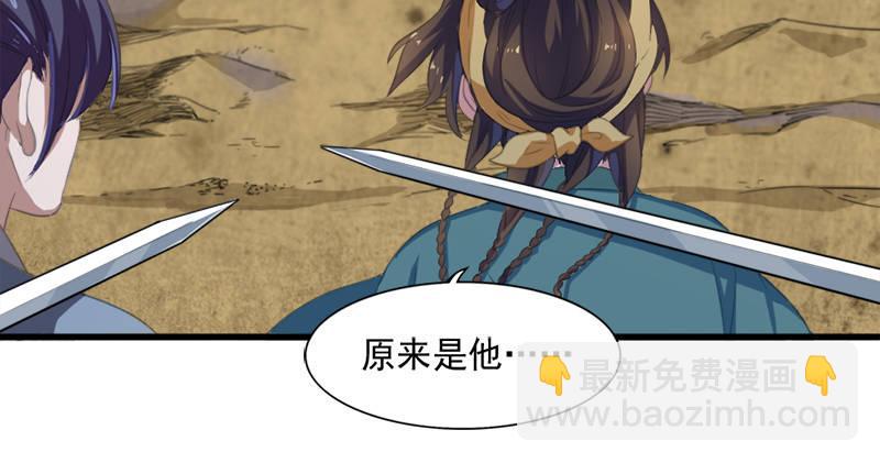 第六十四话 青翼出没一笑飏64