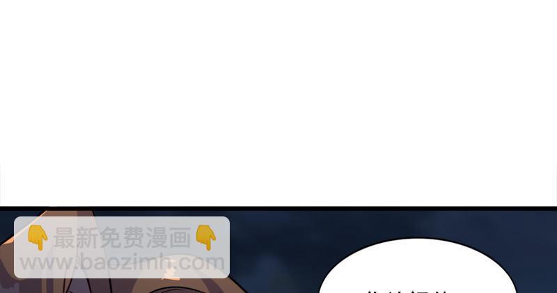第六十四话 青翼出没一笑飏65