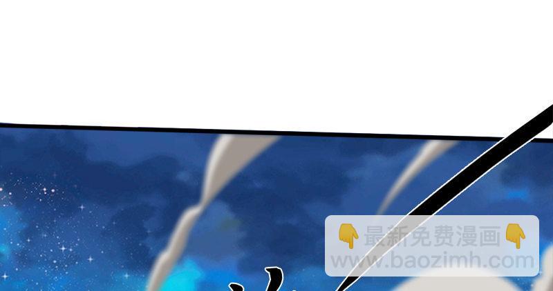 第六十四话 青翼出没一笑飏71