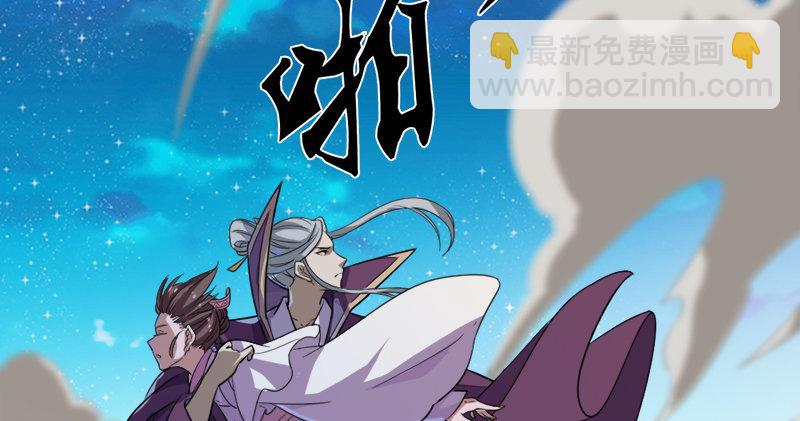 第六十四话 青翼出没一笑飏72