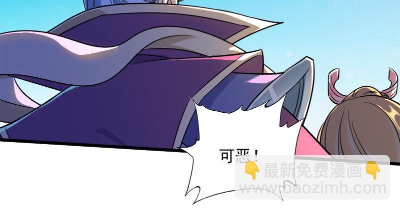 第六十四话 青翼出没一笑飏77