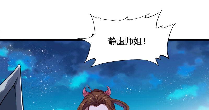 第六十四话 青翼出没一笑飏81