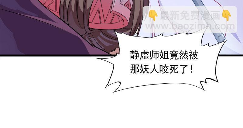 第六十四话 青翼出没一笑飏83