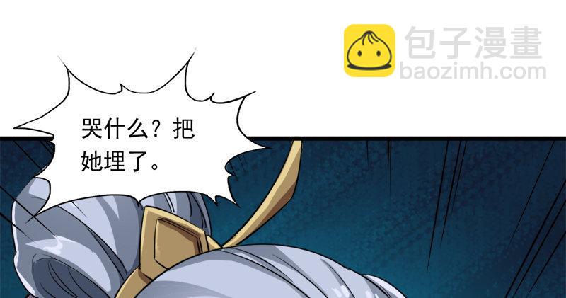 第六十四话 青翼出没一笑飏84