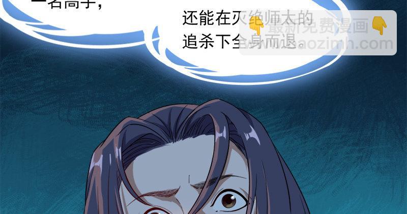 第六十四话 青翼出没一笑飏88