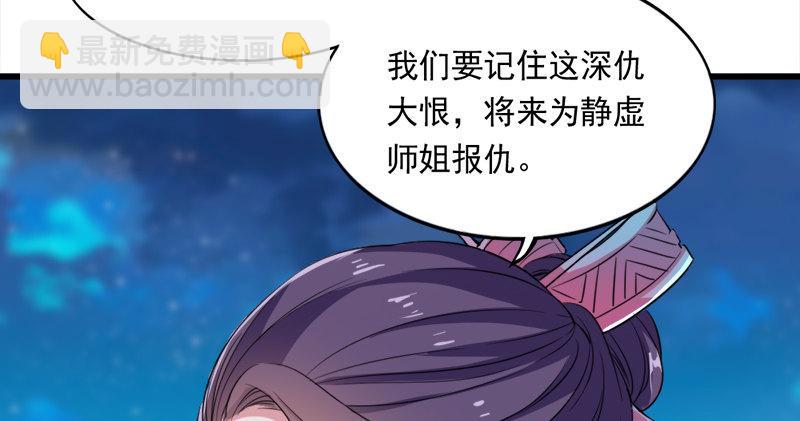 第六十四话 青翼出没一笑飏91