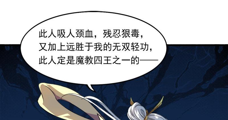 第六十四话 青翼出没一笑飏94