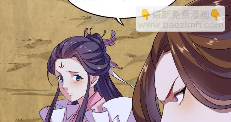 第六十四话 青翼出没一笑飏98